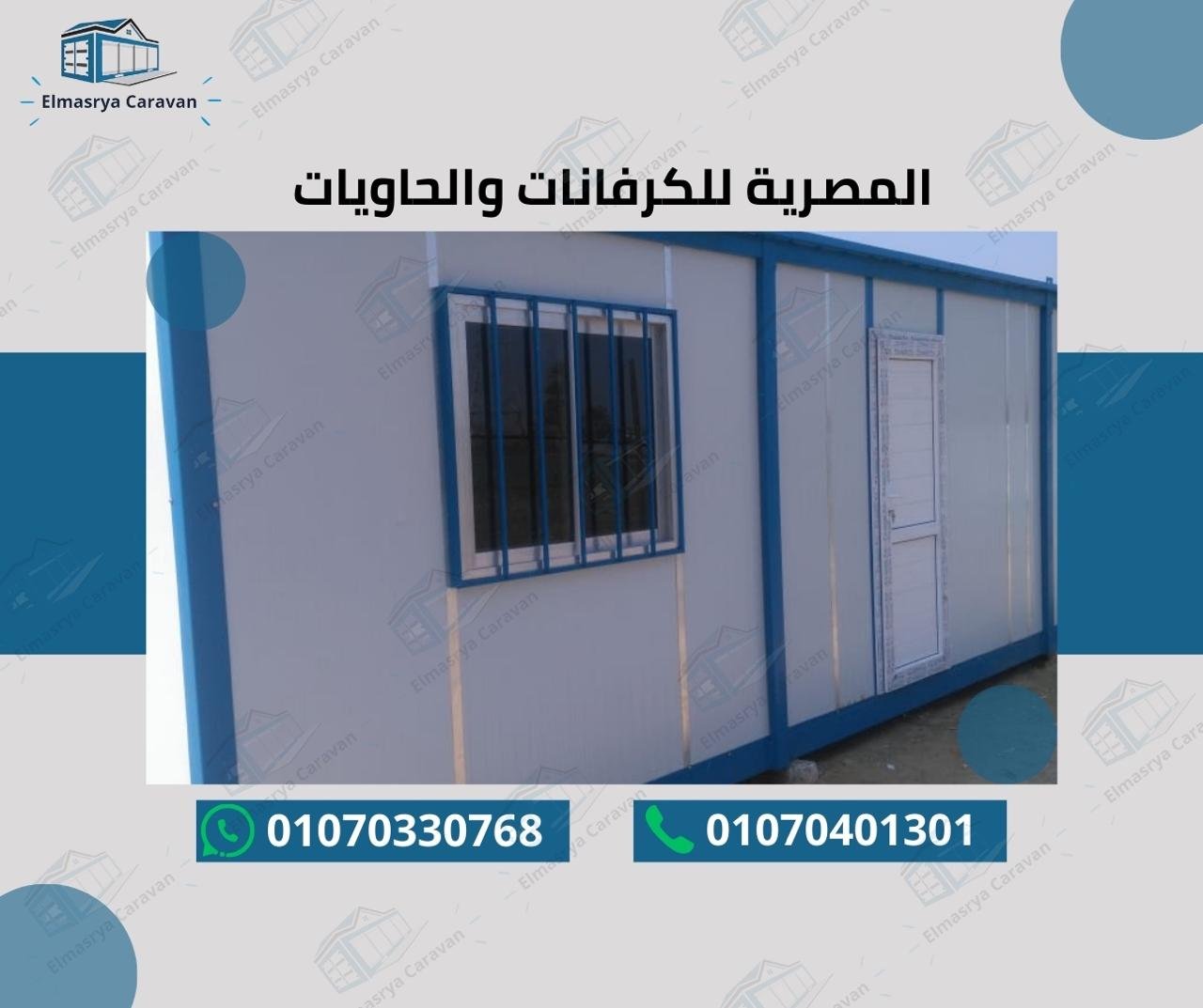 عمل سابق 47